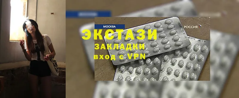 ЭКСТАЗИ MDMA  наркота  Новочебоксарск 