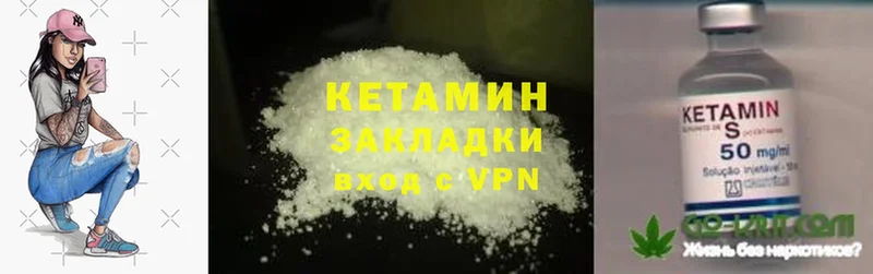 КЕТАМИН ketamine  Новочебоксарск 