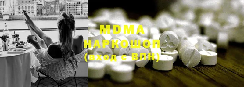 МДМА молли  магазин продажи   Новочебоксарск 