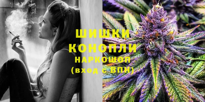 Шишки марихуана Ganja  Новочебоксарск 